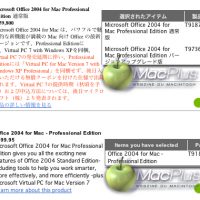 officepro-VP7.jpg