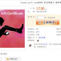 itunes-2.jpg