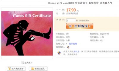 itunes-2.jpg