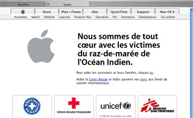 Apple-Tsu.jpg