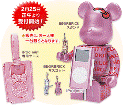 C_Documents_and_Settings_olroyer_Mes_documents_Mes_images_hellokitty.gif