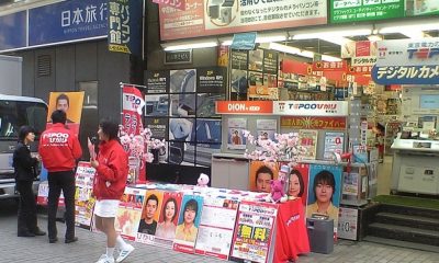 hautdebitjapon.jpg