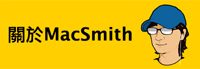 macsmithbanner.jpg