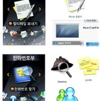 Samsung_copie_Apple.jpg