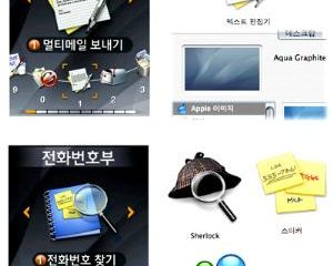 Samsung_copie_Apple.jpg