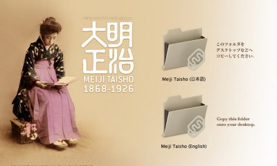 meiji_taisho.jpg