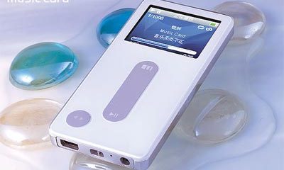 musiccard2.jpg