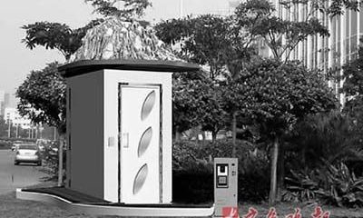 jpg_chinese-toilet.jpg