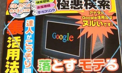 jpg_googlemag_Custom_.jpg