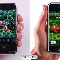 china-iphone-clone-p168.jpg