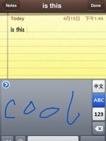 handwritingiPhone.jpg