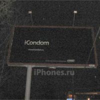 icondom.jpg