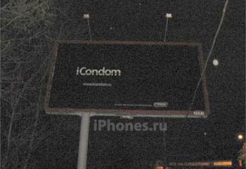 icondom.jpg