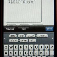 apple_iphone_japan.jpg