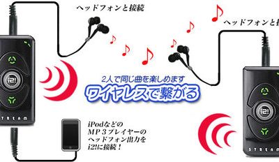 thanko_i2-thumb-450x232.jpg