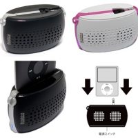 brightonnet-bi-spmini-ipod-speakers.jpg