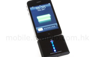 iPhone_power_station.jpg