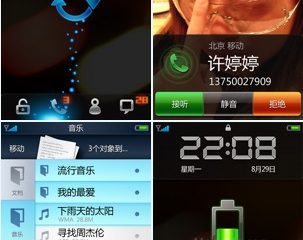 meizu-m8-gui-eico-design.jpg