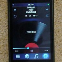meizu-m8-july-2008.jpg