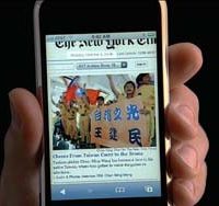 iphone2006.jpg