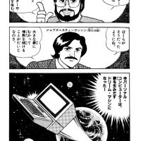 apple_02_27.jpg