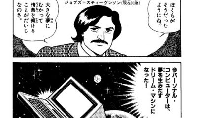apple_02_27.jpg