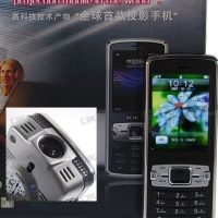 lanye-n70-projector-phone-with-iphone-ui.jpg