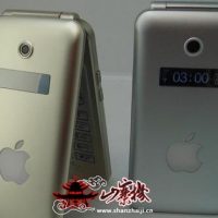 iphoneflipmain.jpg