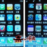 sciphonev188menus.jpg