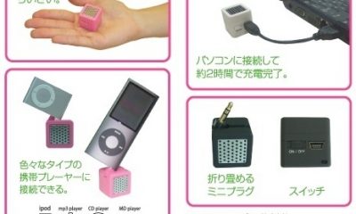 cube_speaker.jpg