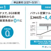 iphonejapan-090225-1.jpg
