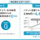iphonejapan-090225-1.jpg