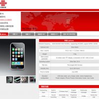 china-mobile-2.jpg.jpg