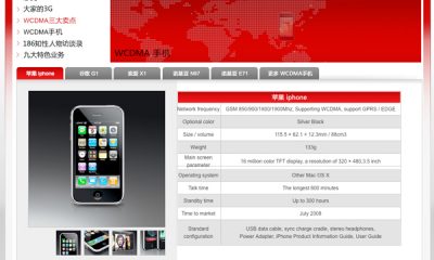 china-mobile-2.jpg.jpg