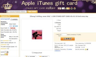 scam-itunes.jpg