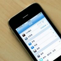 china-unicom-iphone-3g.jpg
