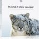 buystrip_snow_box_20090824.jpg