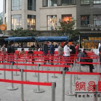 iPhone_launch_unicom_2.jpg