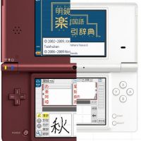 nintendo_dsi_ll.jpg