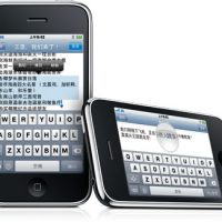 intro-iphone-cutcopypaste-20090608.jpg
