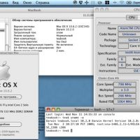 osx-atom-hack-11-19-09.jpg