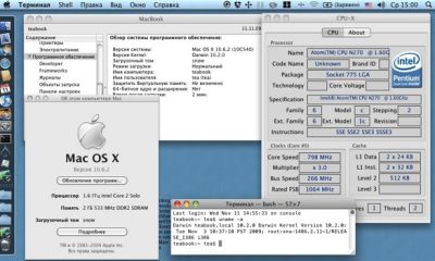 osx-atom-hack-11-19-09.jpg