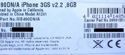 500x_8gb-3gs.jpg