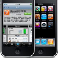 app-store-download-20090608-2.jpg
