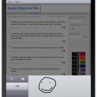 Screen-shot-2010-02-19-at-8.45.35-PM.jpg