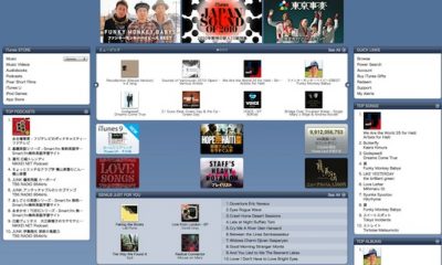 iTunesJapanx535.jpg