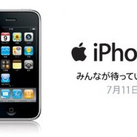iphone-softbank.jpg