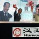 zhang-ceo-chinese-electronics-manufacturer-hanvon-and-zhang-vice-ceo-smash-ice-sculpture-shaped-apple-during-their-company-official-launch-their-touchpad-beijing.jpg