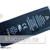 153721-4th_gen_iphone_battery_1.jpg