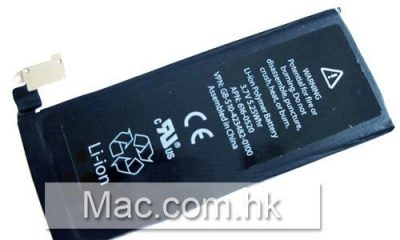 153721-4th_gen_iphone_battery_1.jpg